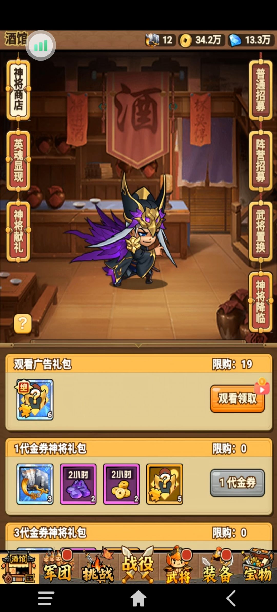 新手攻略 2