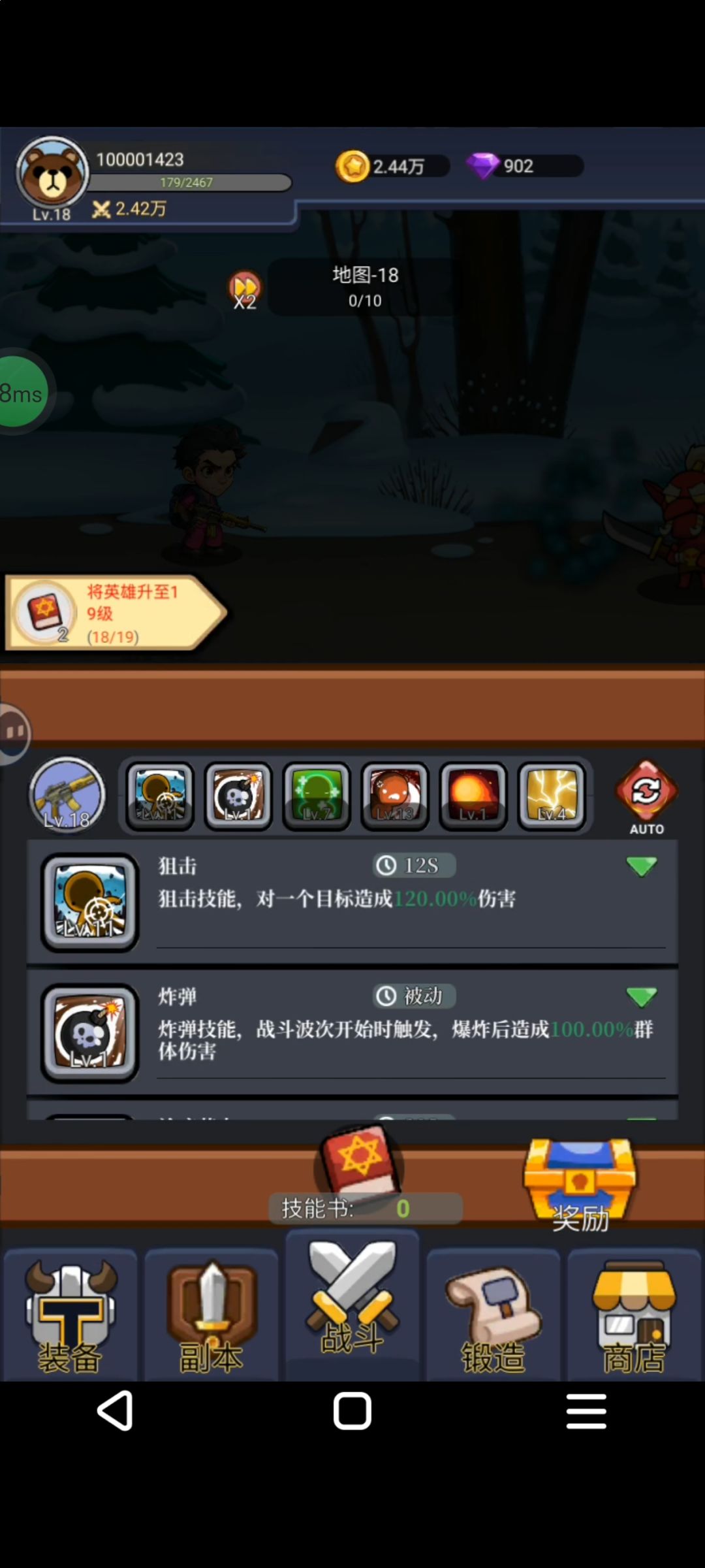 动态图片 3