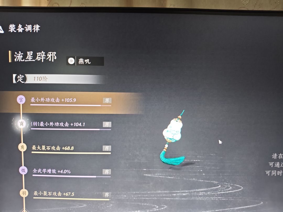 小外纯唐 1