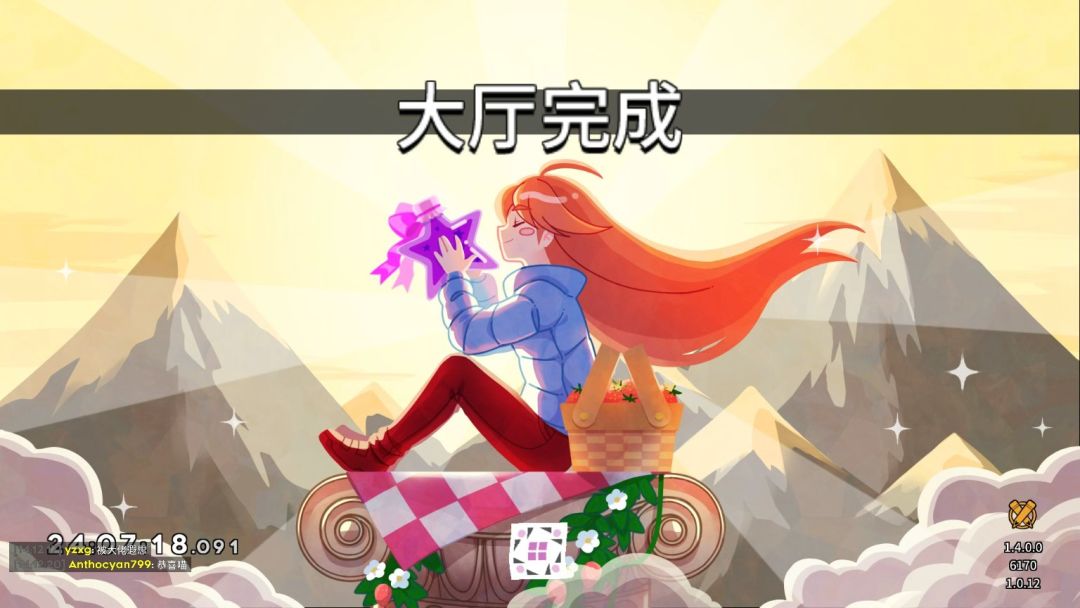 封神啦 3