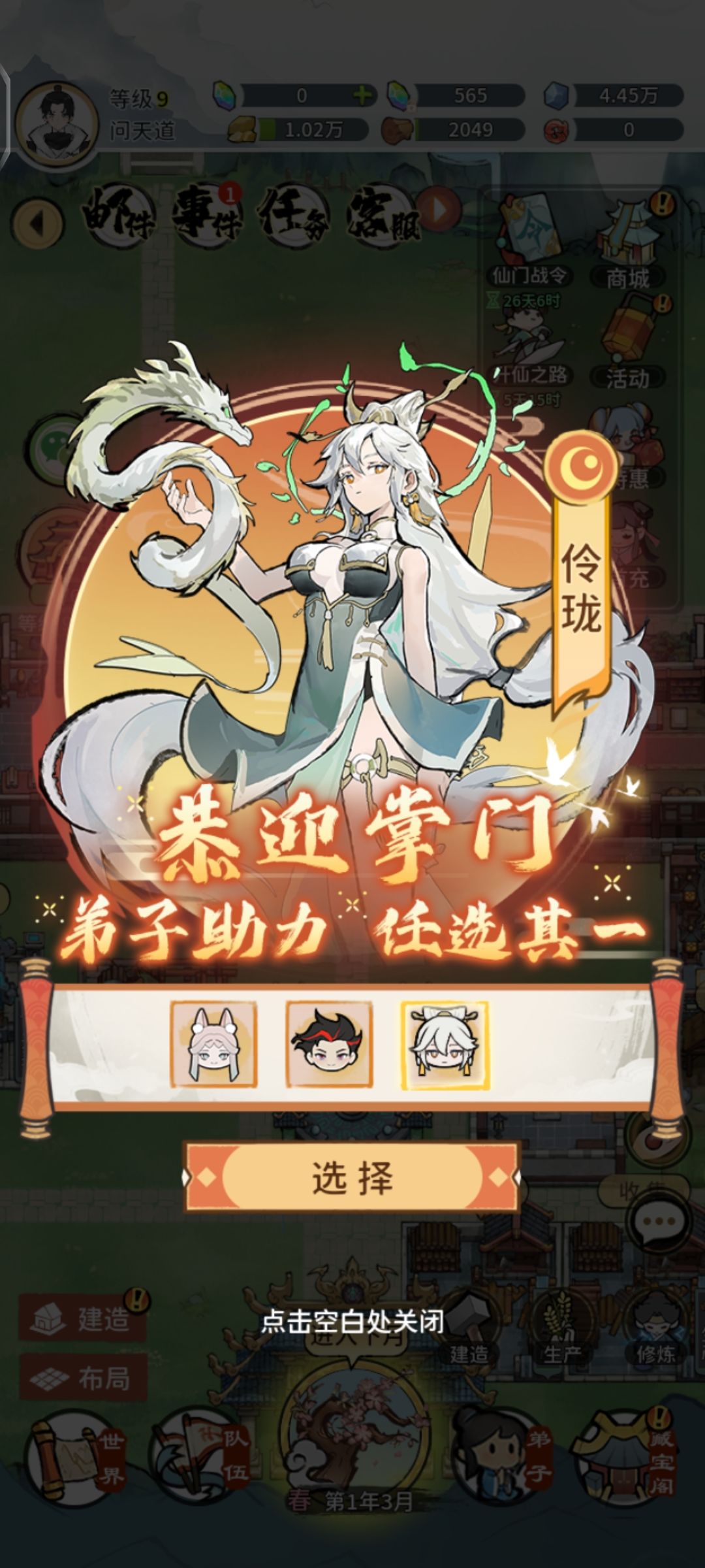 求助 3