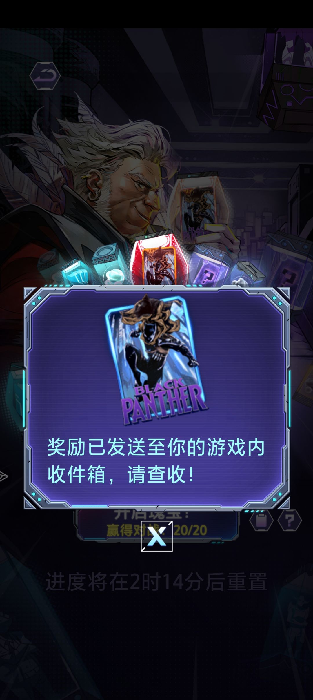 一个阶段的结束 3