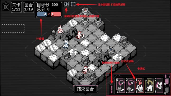 《康波喵喵》测试版玩法指南截图