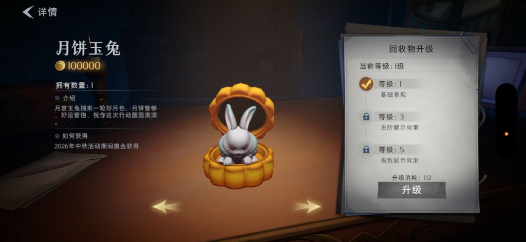 中秋快乐 1