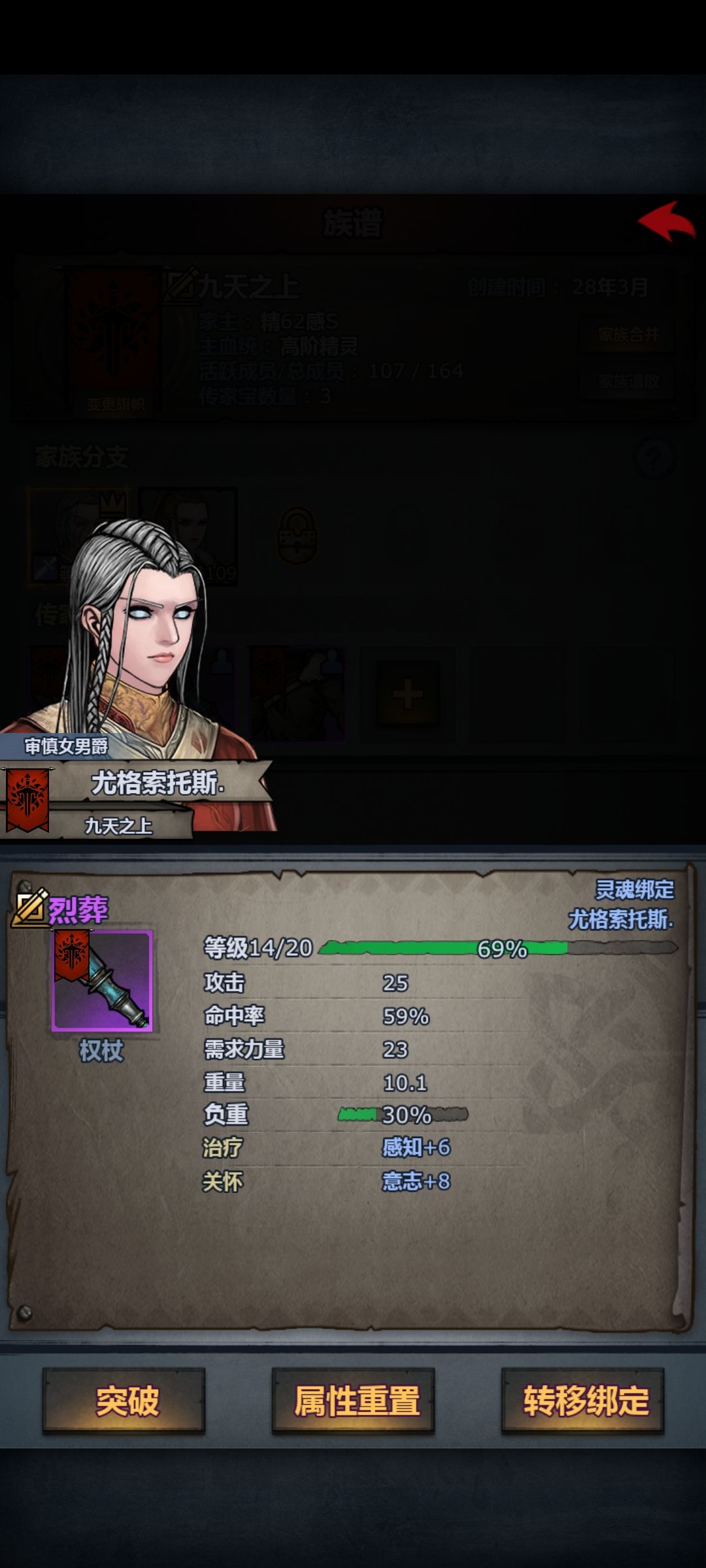 感谢群大佬的解惑 8