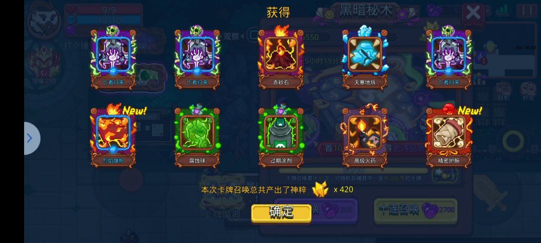 动态图片 8