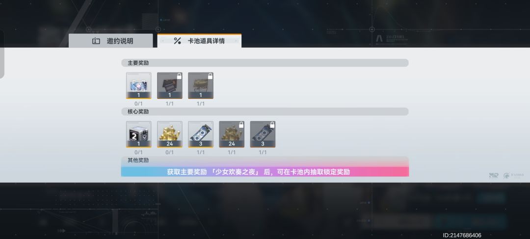 我说白了这不是骗我水的吗 3