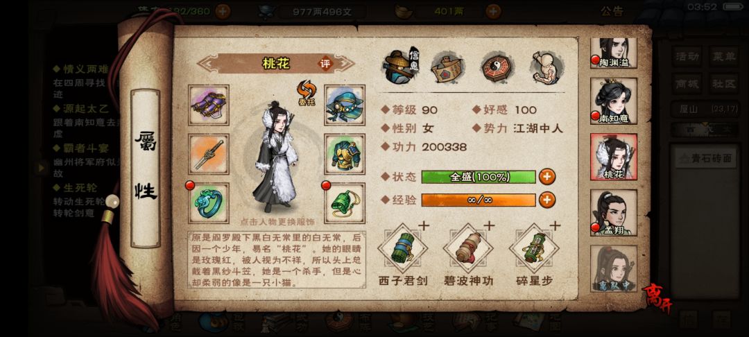 刚回归,好久没玩不知道去干嘛 5