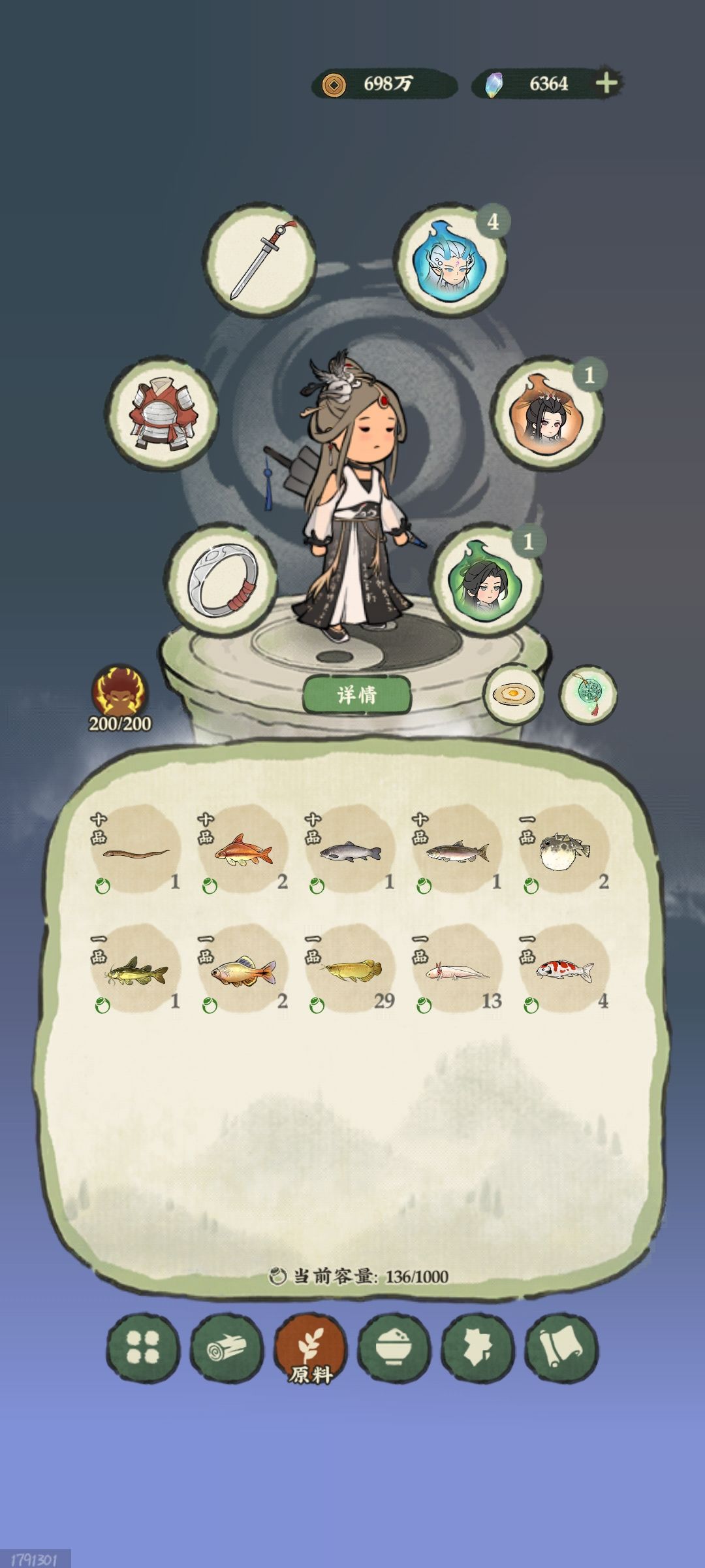 新手今日收获 1