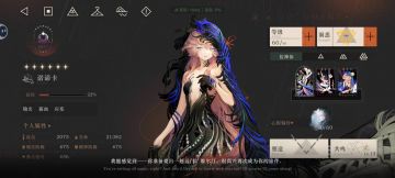 来看看周年限定的数值