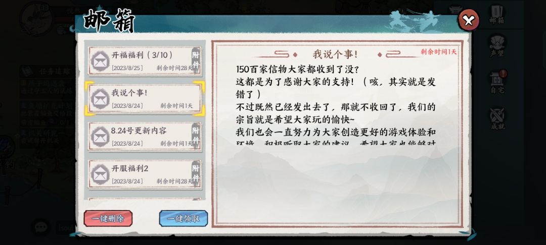 这是你们打牌游戏的传统吗 2