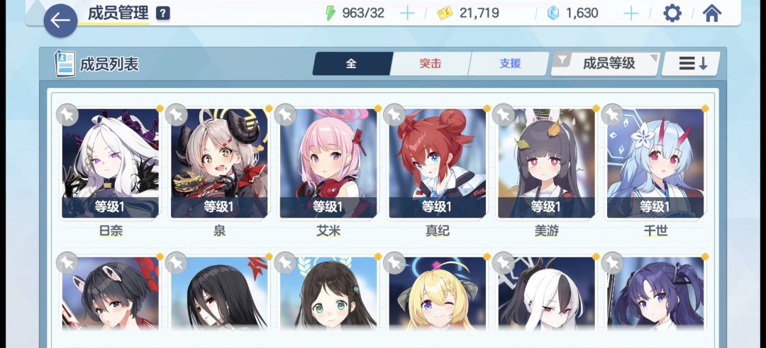 怎么搭配怎么玩啊 1