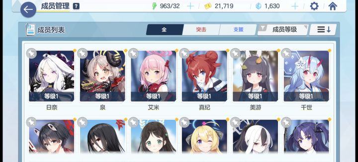 怎么搭配怎么玩啊截图
