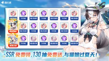 🎁夏日特别签到来啦！🎁