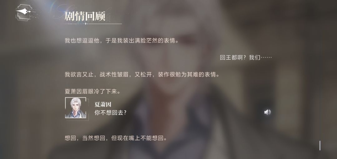 夫人,你的嘴好毒哇😢 2