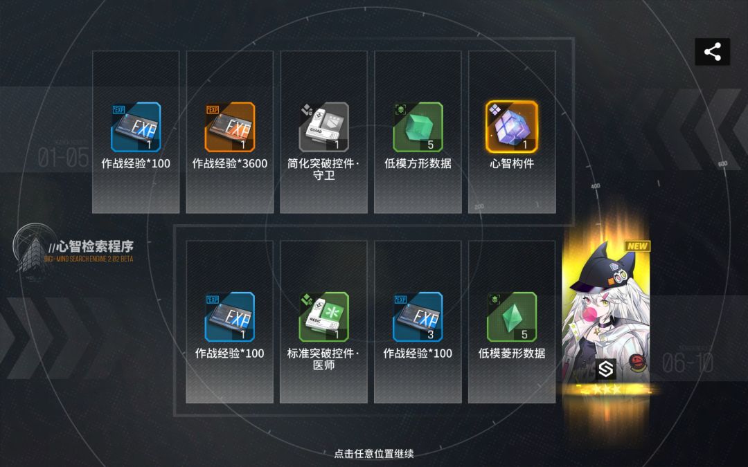 这什么水平 1