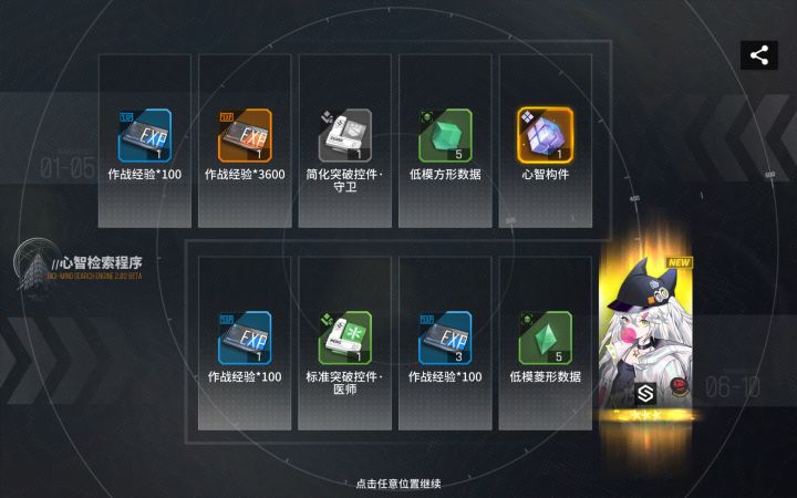 这什么水平截图