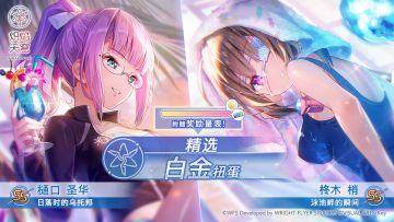 《炽焰天穹》全新SS风格即将登场！
