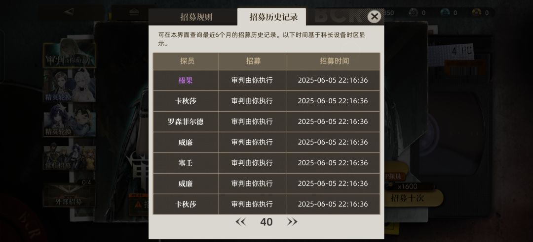 我要告诉所有人280抽4金2歪 1