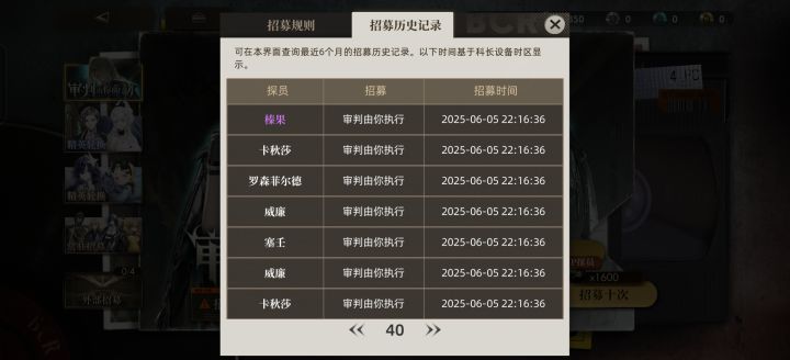 我要告诉所有人280抽4金2歪截图