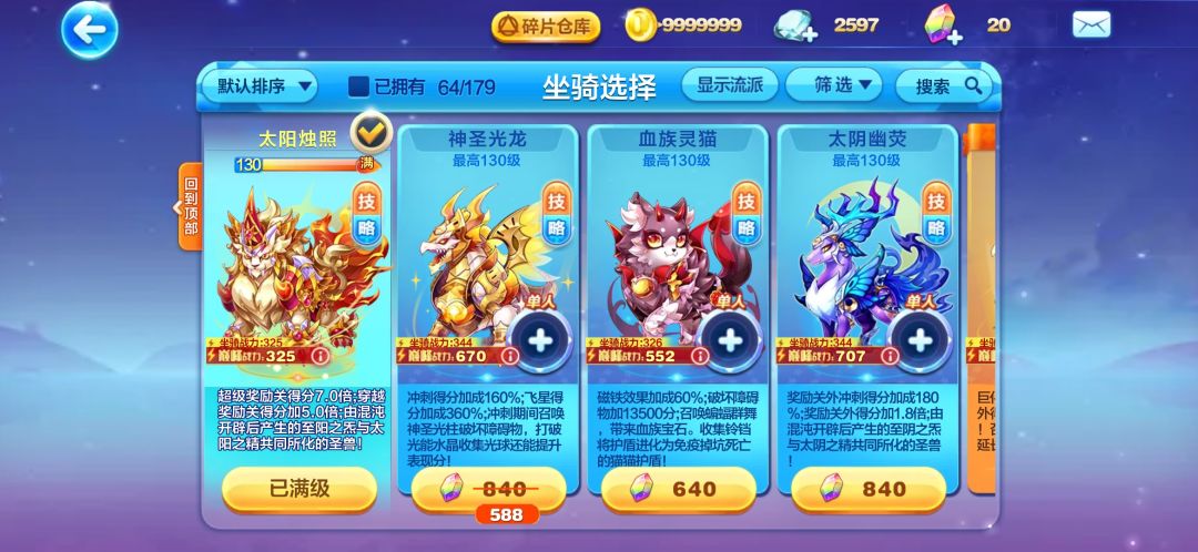 太阳烛照 1