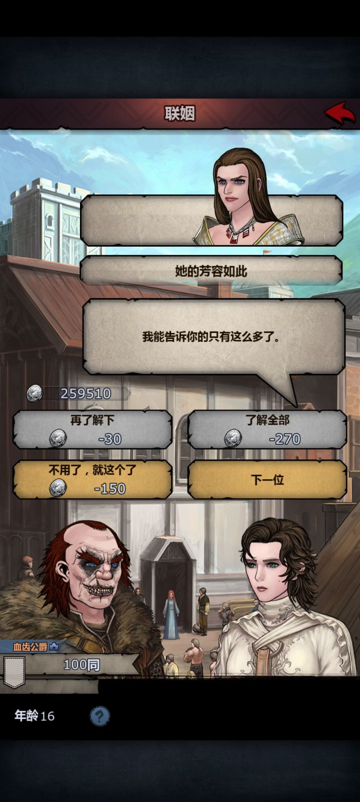 大佬们,这个是神力吗?截图