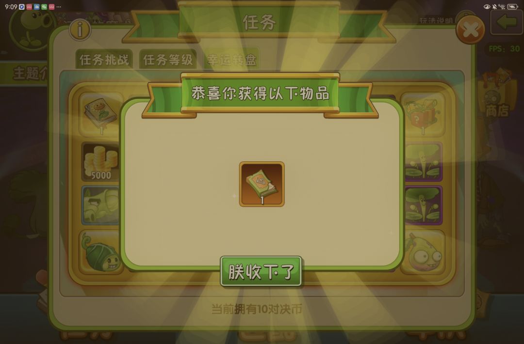 活动投稿,十二周年快乐鸭😘😘 7