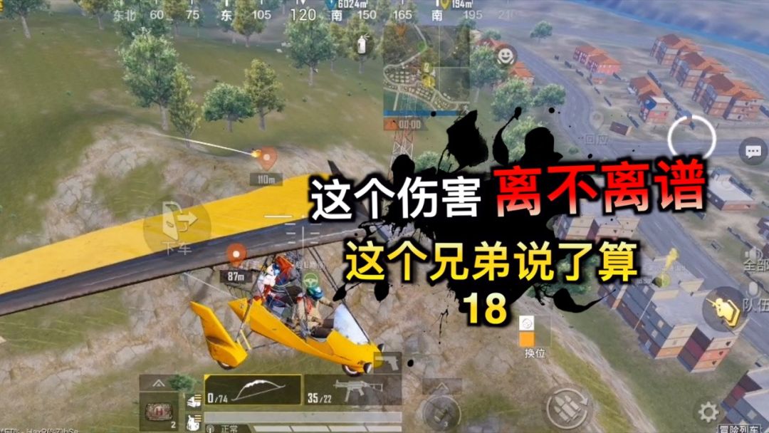 video-3841081