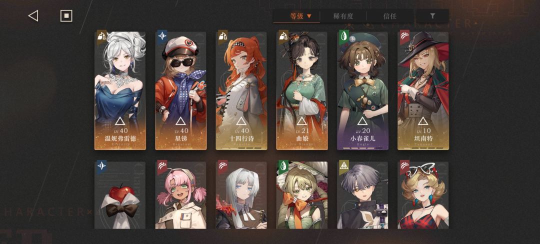 曲娘换掉哪个? 1