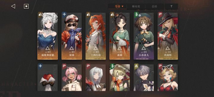 曲娘换掉哪个?截图