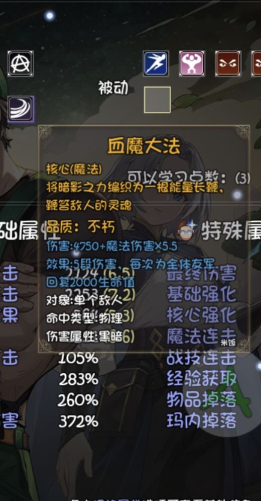 开荒秘境宝宝首选 2