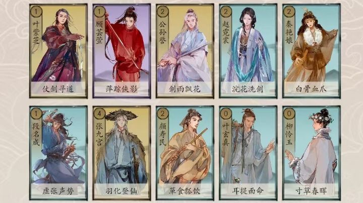 55开江湖，入门截图