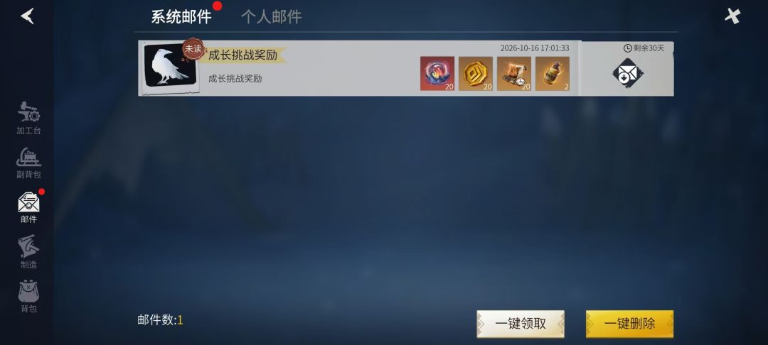 转角遇到爱 (大佬们的逆袭救赎) 5