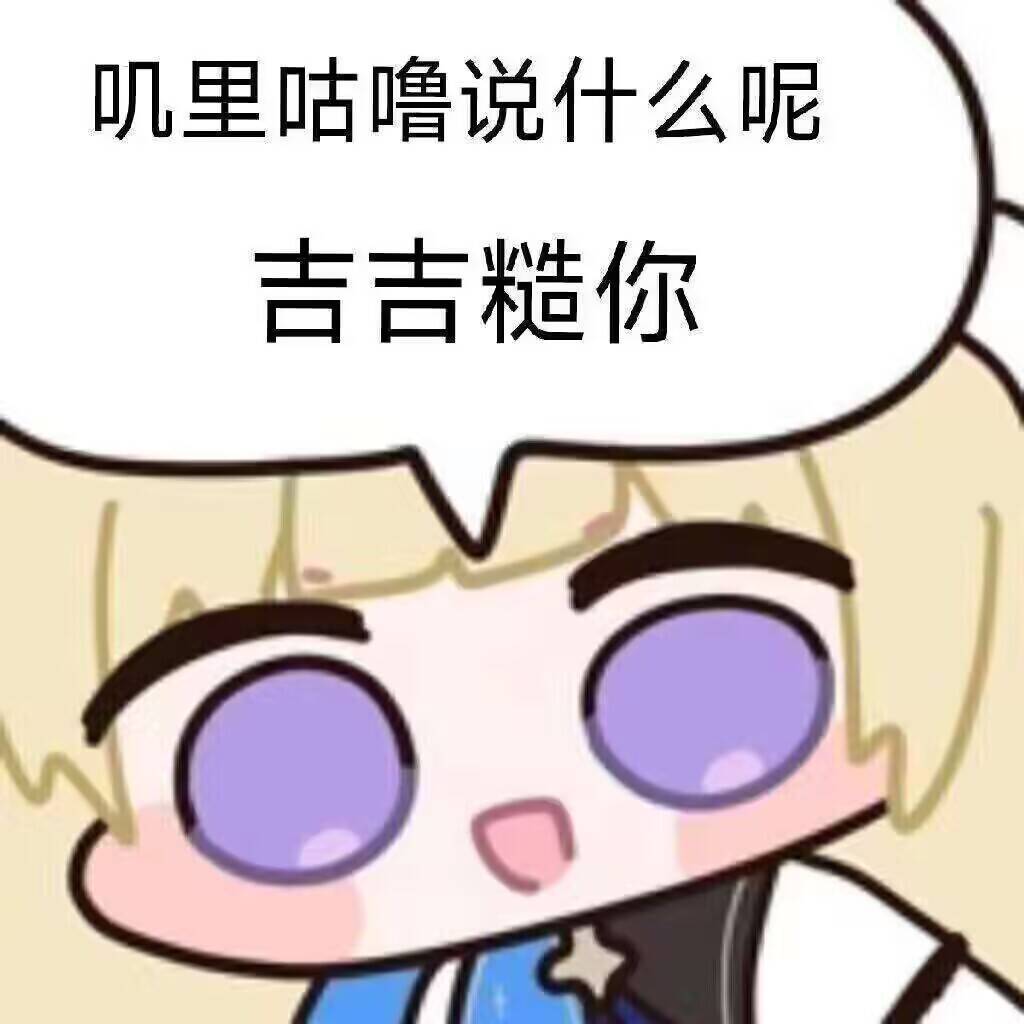 这个噩梦女仆可算出来了 5