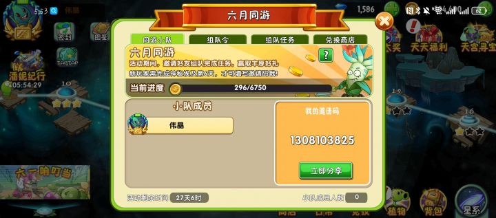 萌新求带截图
