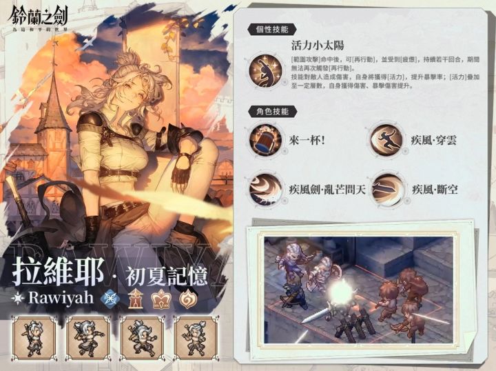三体人来了截图