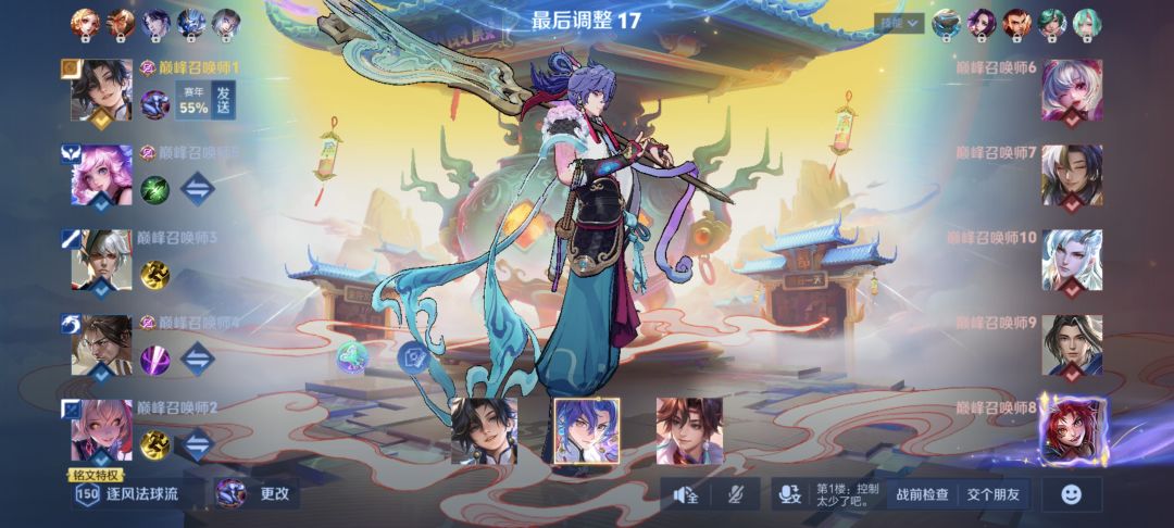 大家觉得我这阵容能赢吗 1