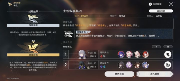 黄泉依旧无敌ᕦ(ò_óˇ)ᕤ截图