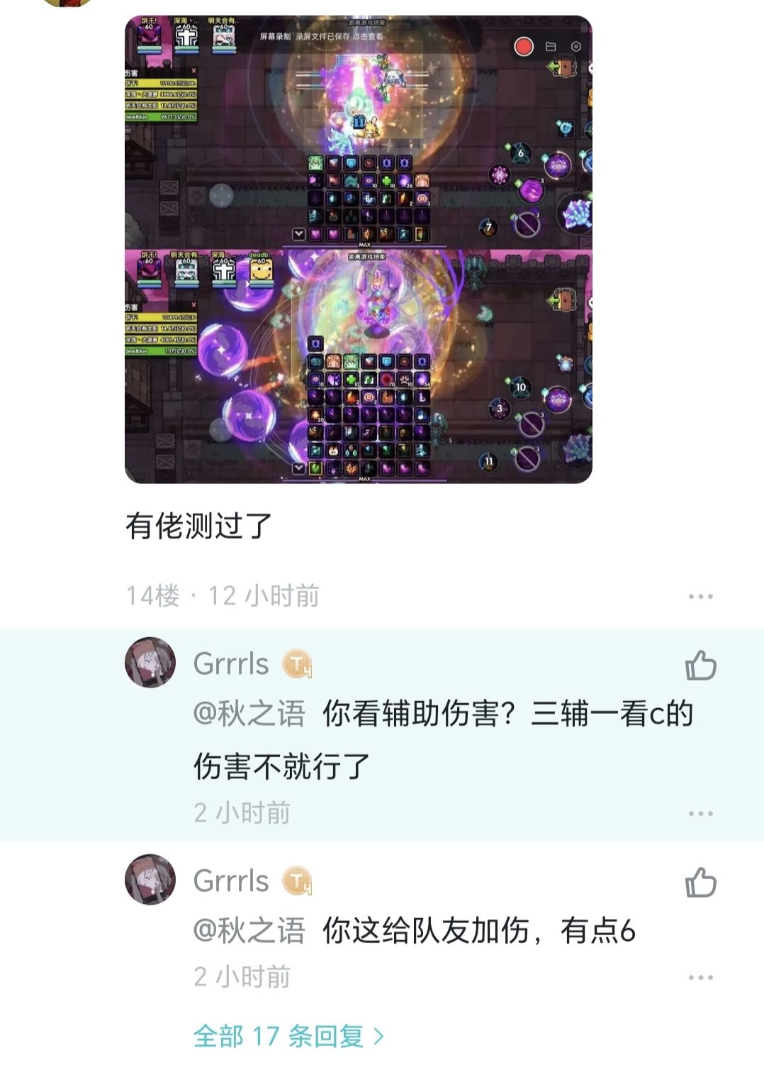 新限定的讨论 3