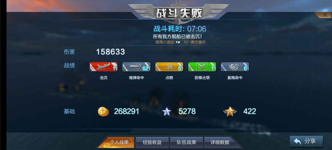都过来给我聆听大佬的教诲! 3