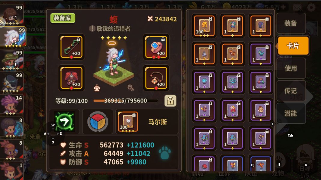 动态图片 2