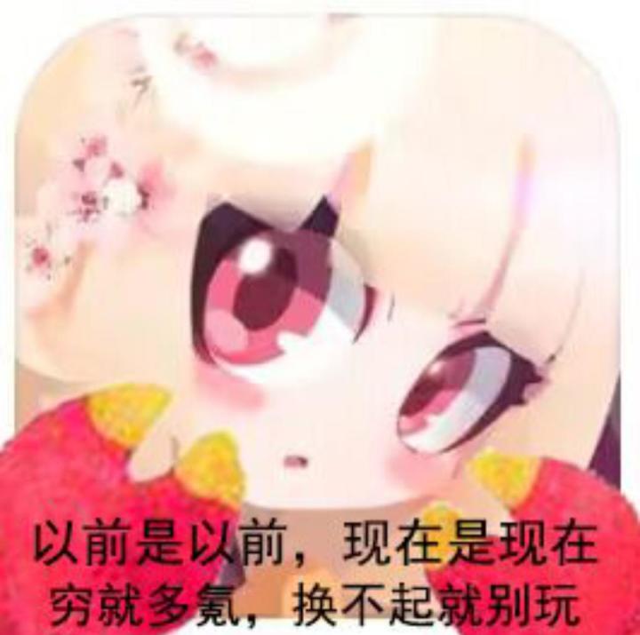 月卡到底能不能改成一天一张sss？截图
