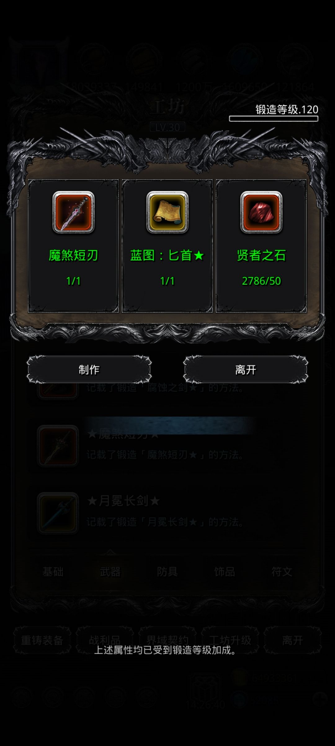 毕业毕业再毕业，成功！ 2