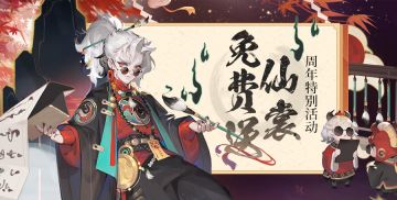 【已发奖】🎵送国风仙裳🎵新年还没买衣服？小狐狸送你！