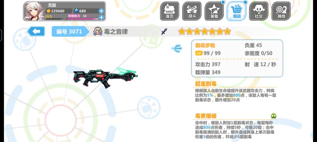 大佬们刚玩这个有用吗 1