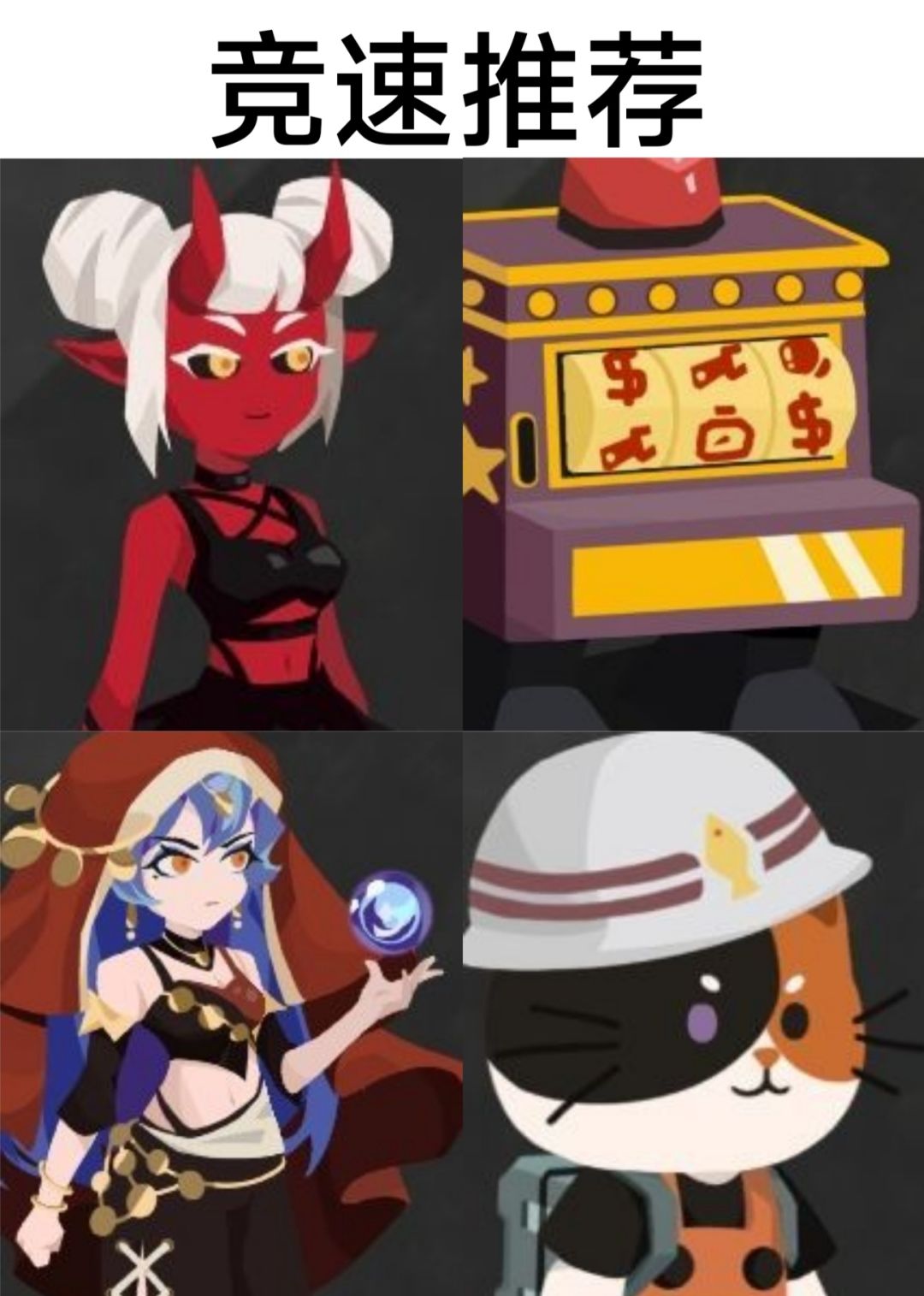 随从与宠物系统详解[排名篇] 1