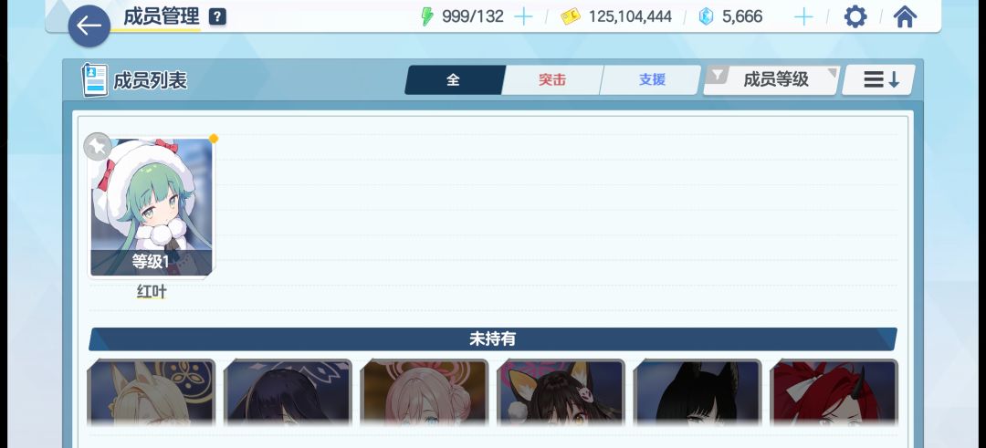 有这些角色 7