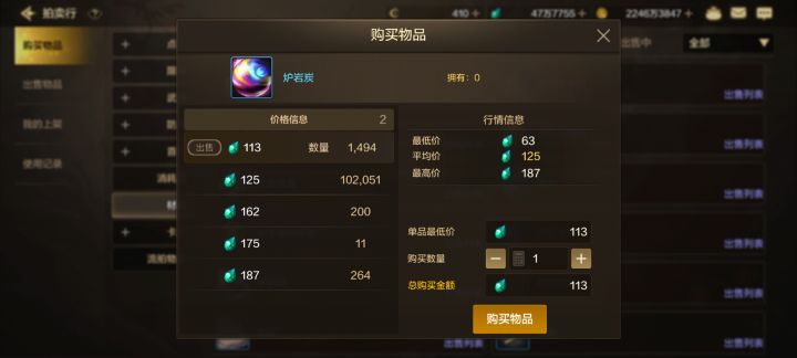 这么卷，降到80不是梦截图