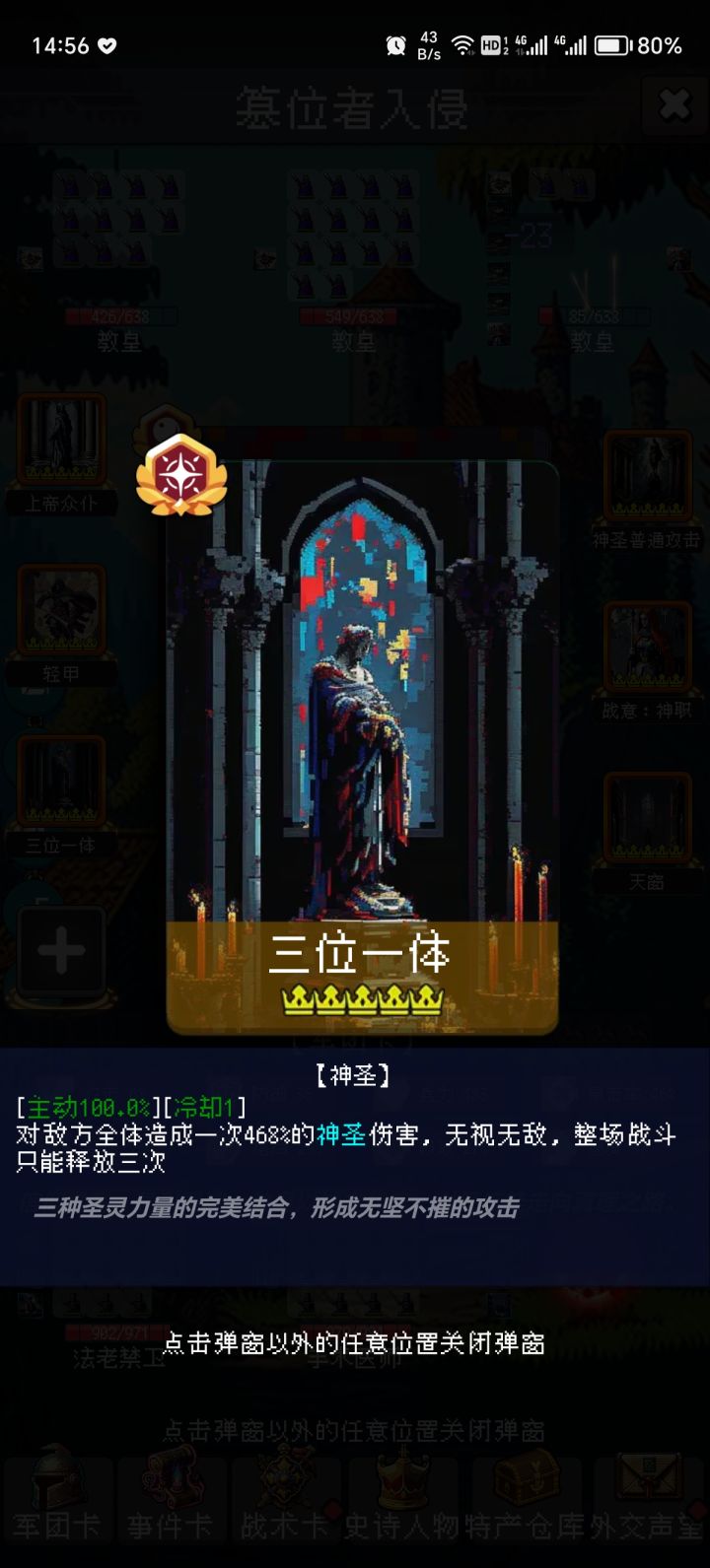 论坛打卡第5天截图