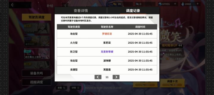 给我抽笑了截图